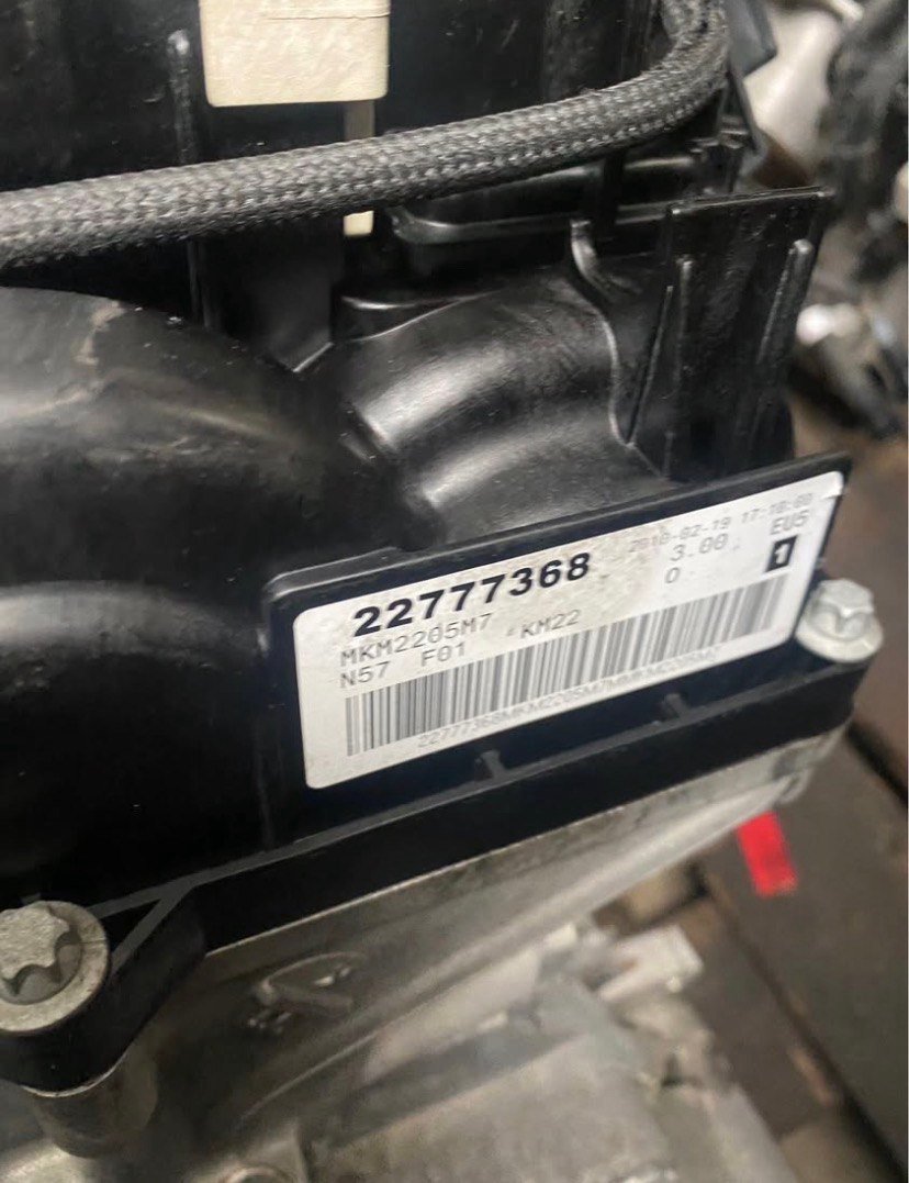 N54 Intercooler 2009 photo 1