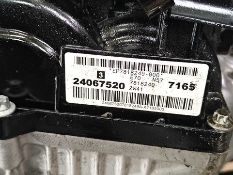 530d xDrive X5 Transfer Case 2026 photo 1